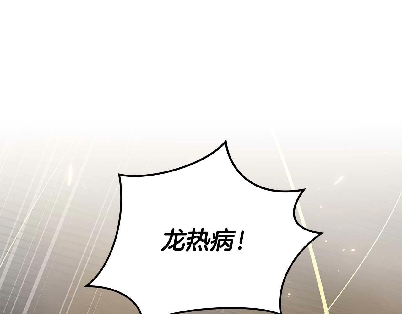 第59话 狂战士65