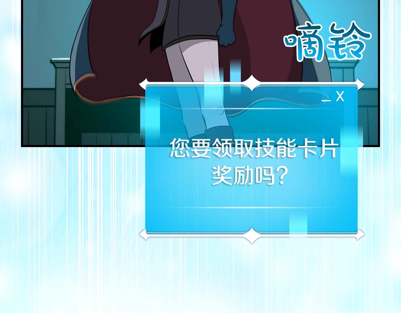第11话 秘密祭坛141