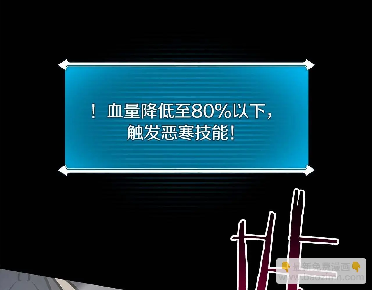 第77话 再次单刷165