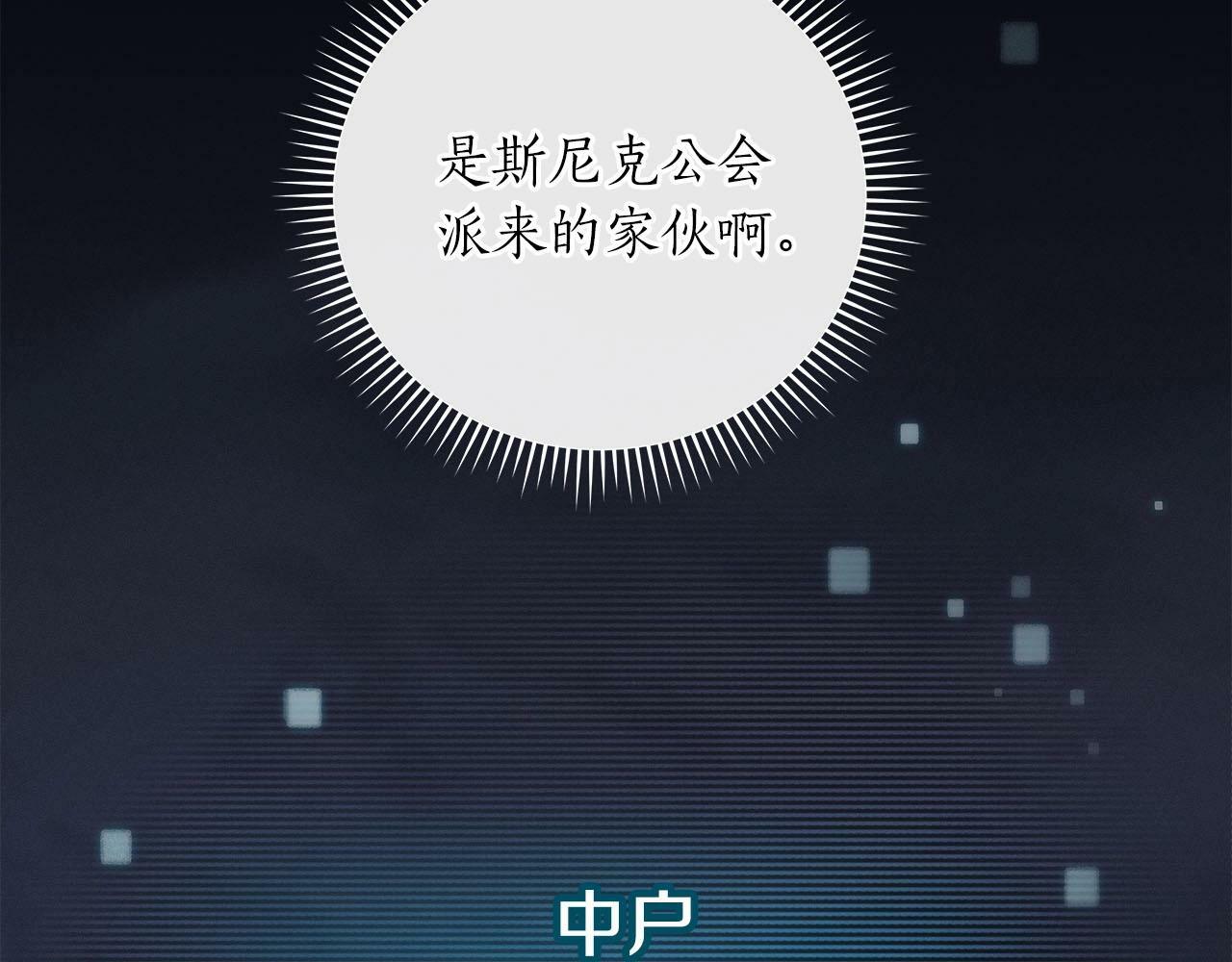 第46话 偷袭直播75