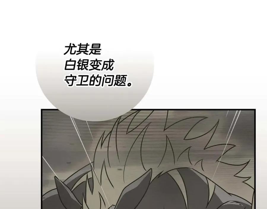 第92话 BJ大魔道师复活！35