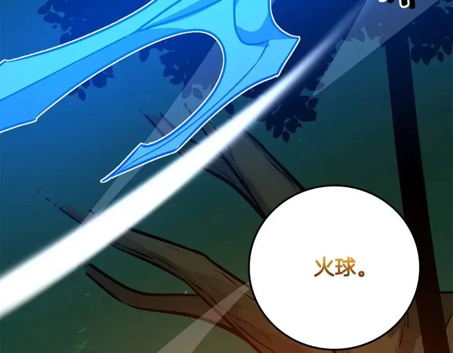 第85话 新花式直播203