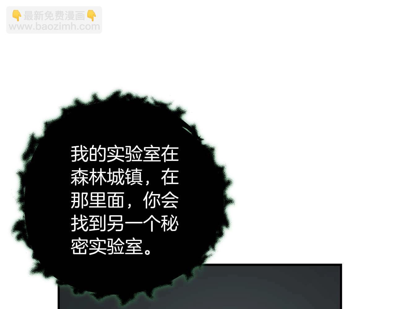 第71话 新协助者223