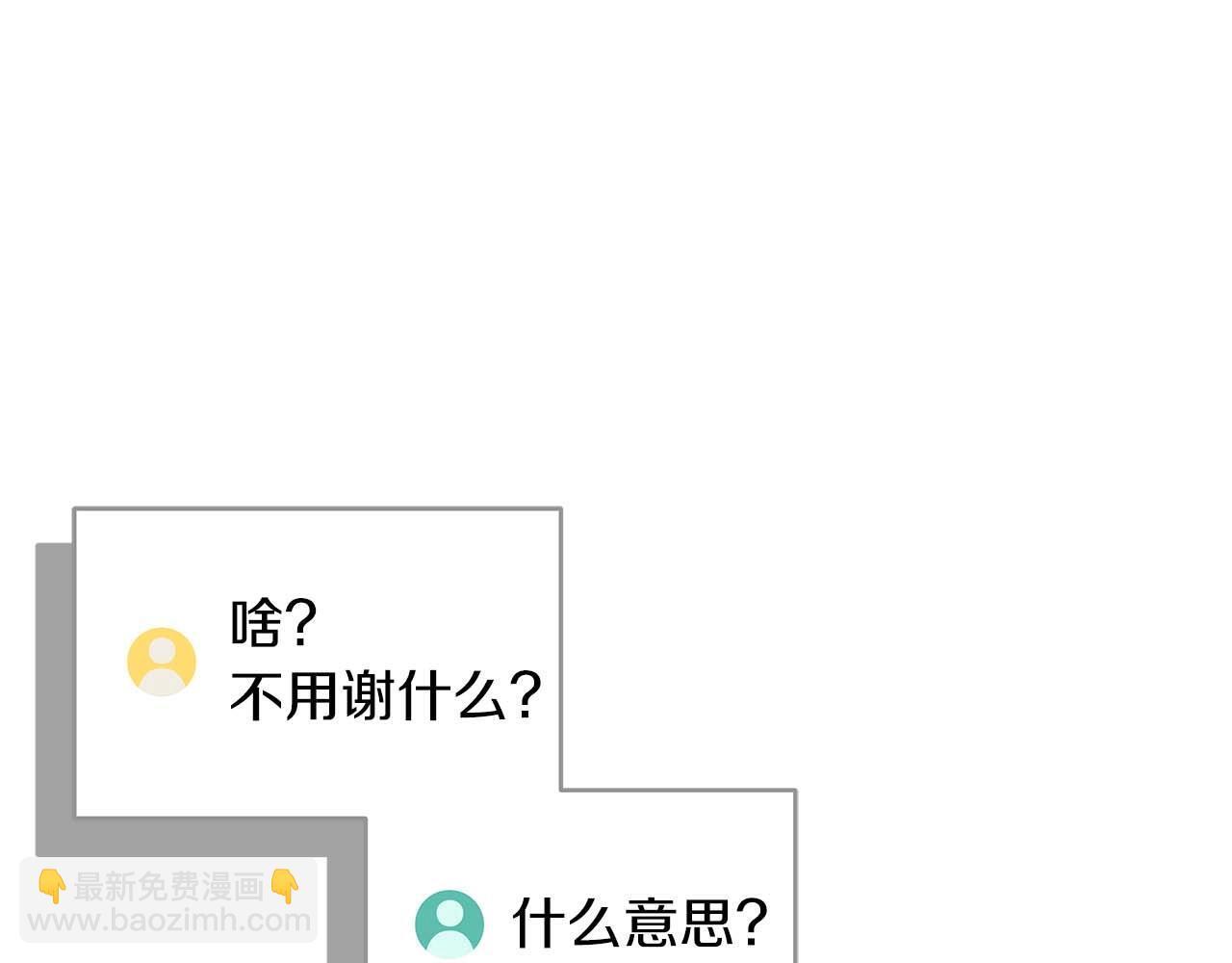 第71话 新协助者179