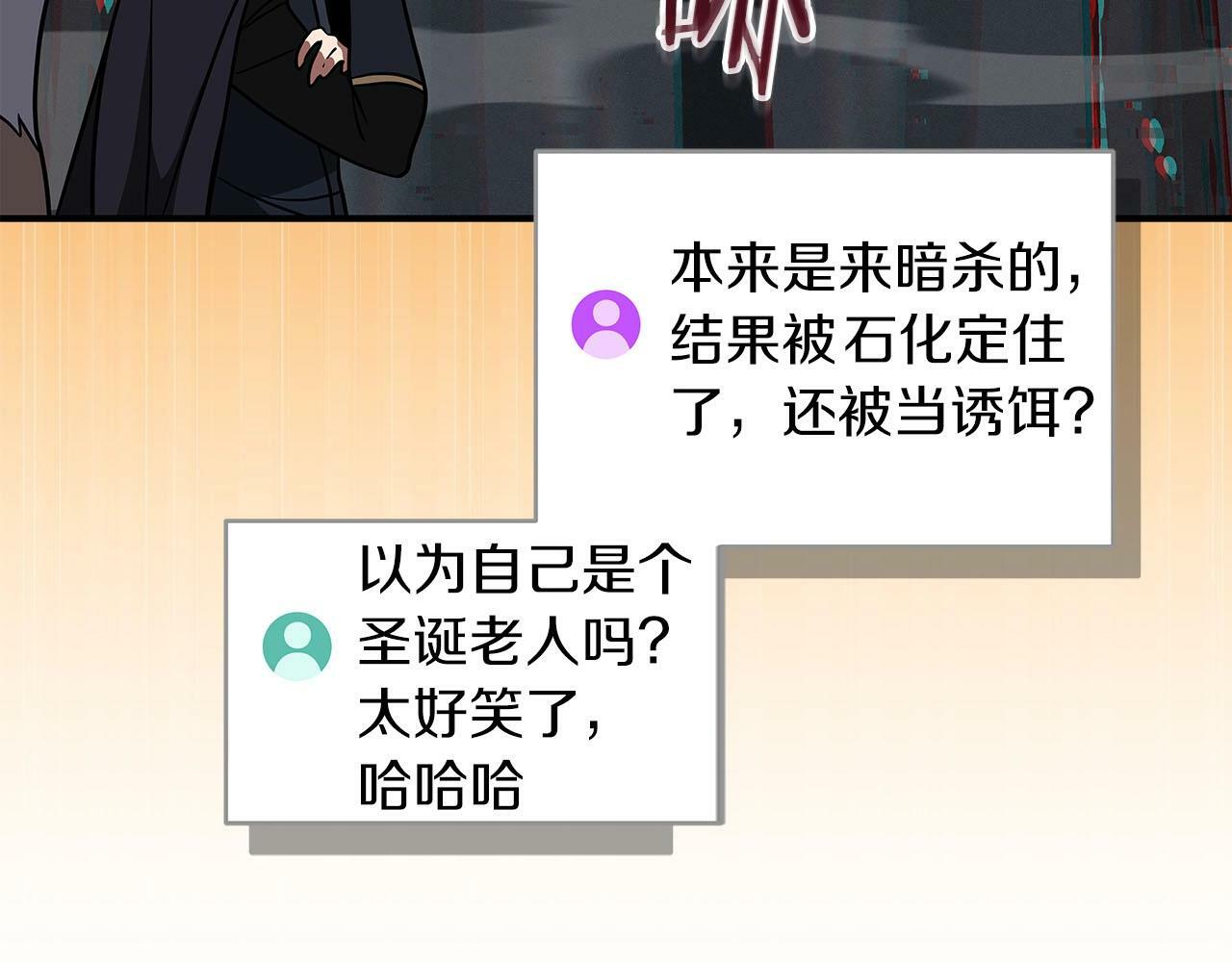 第65话 主线剧情155