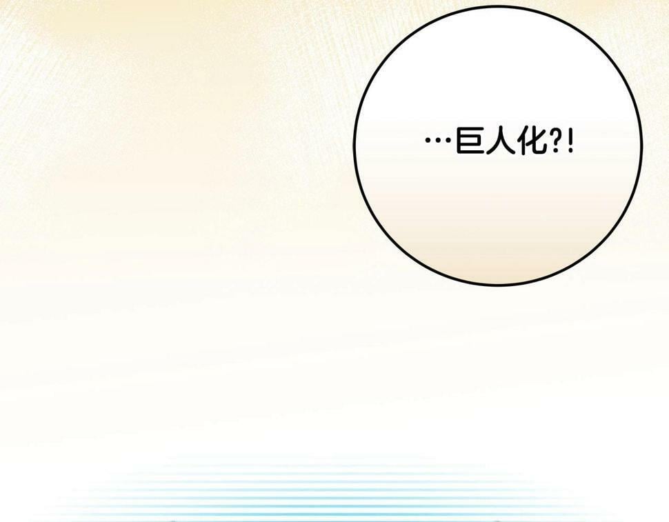 第39话 激情三连抽27