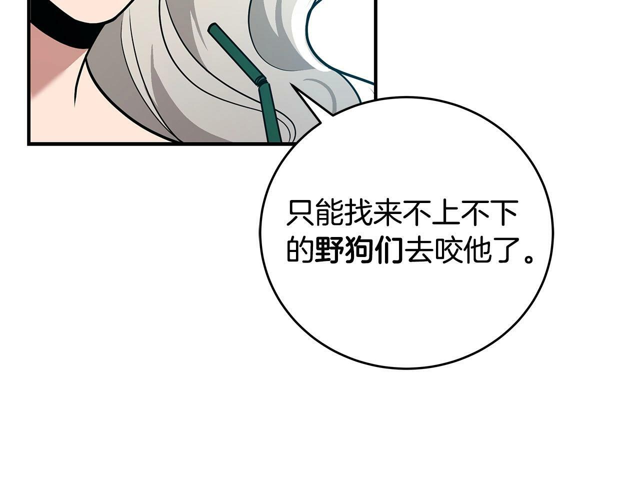 第33话 技能全开15
