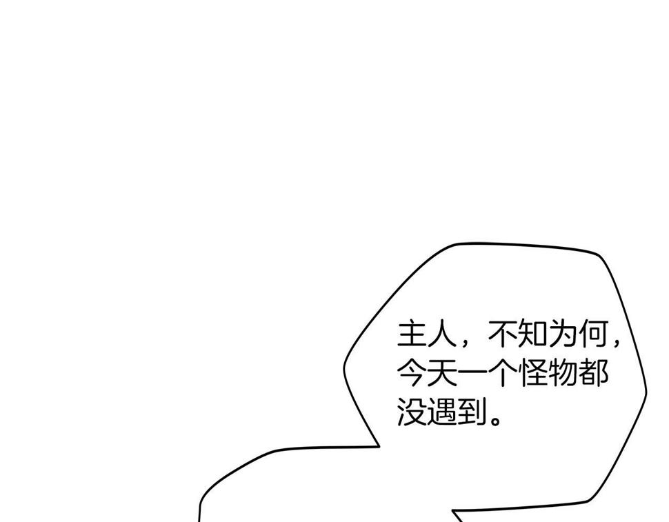 第36话 精灵引路160