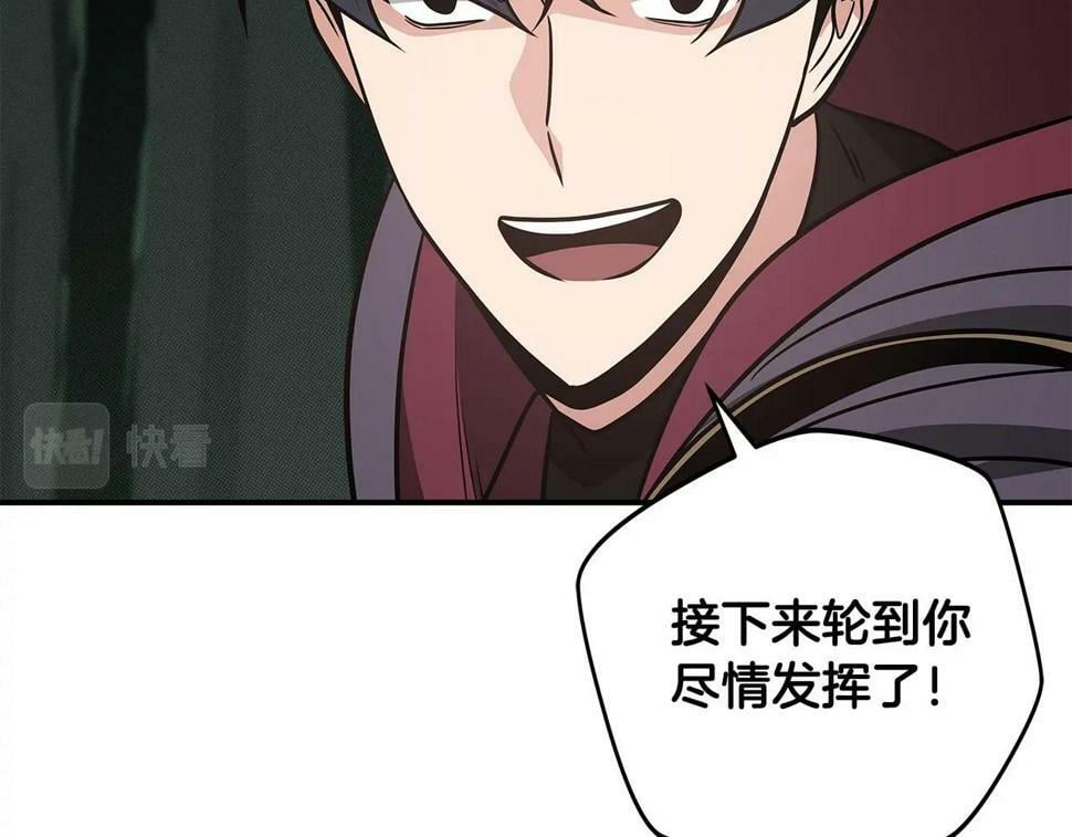 第41话 刷钱155