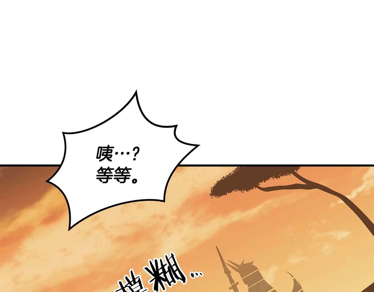 第50话 将军10