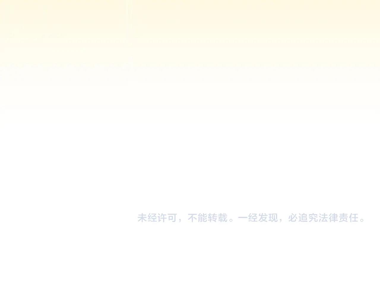 第12话 一套连招带走159