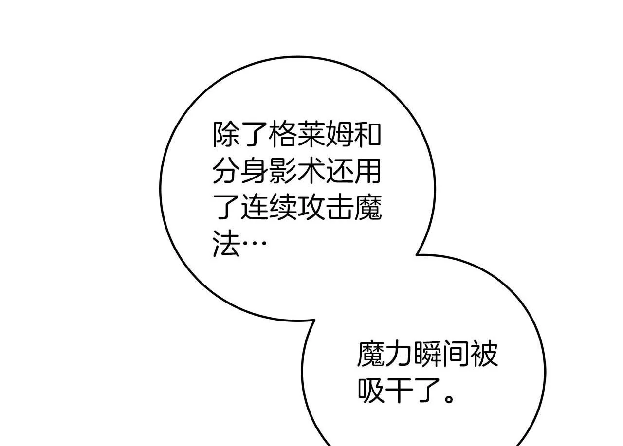 第76话 主线剧情任务5