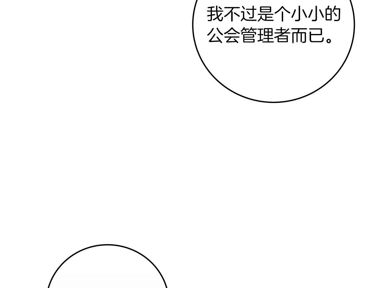 第57话 新技能19