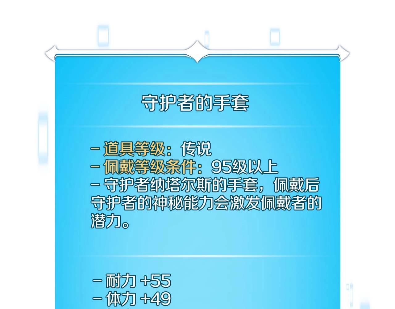 第67话 正面硬刚129