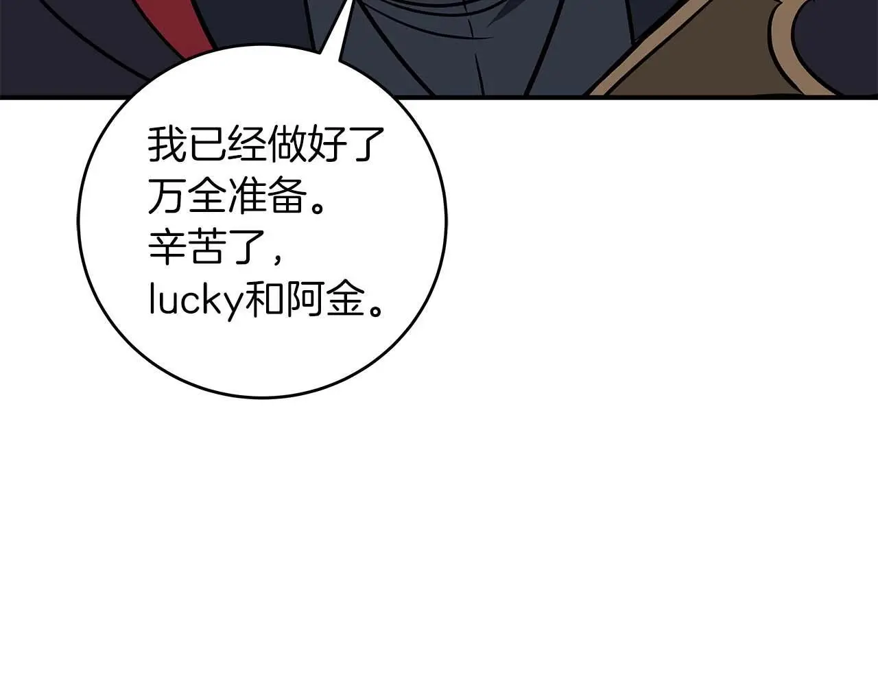 第75话 物理魔法202