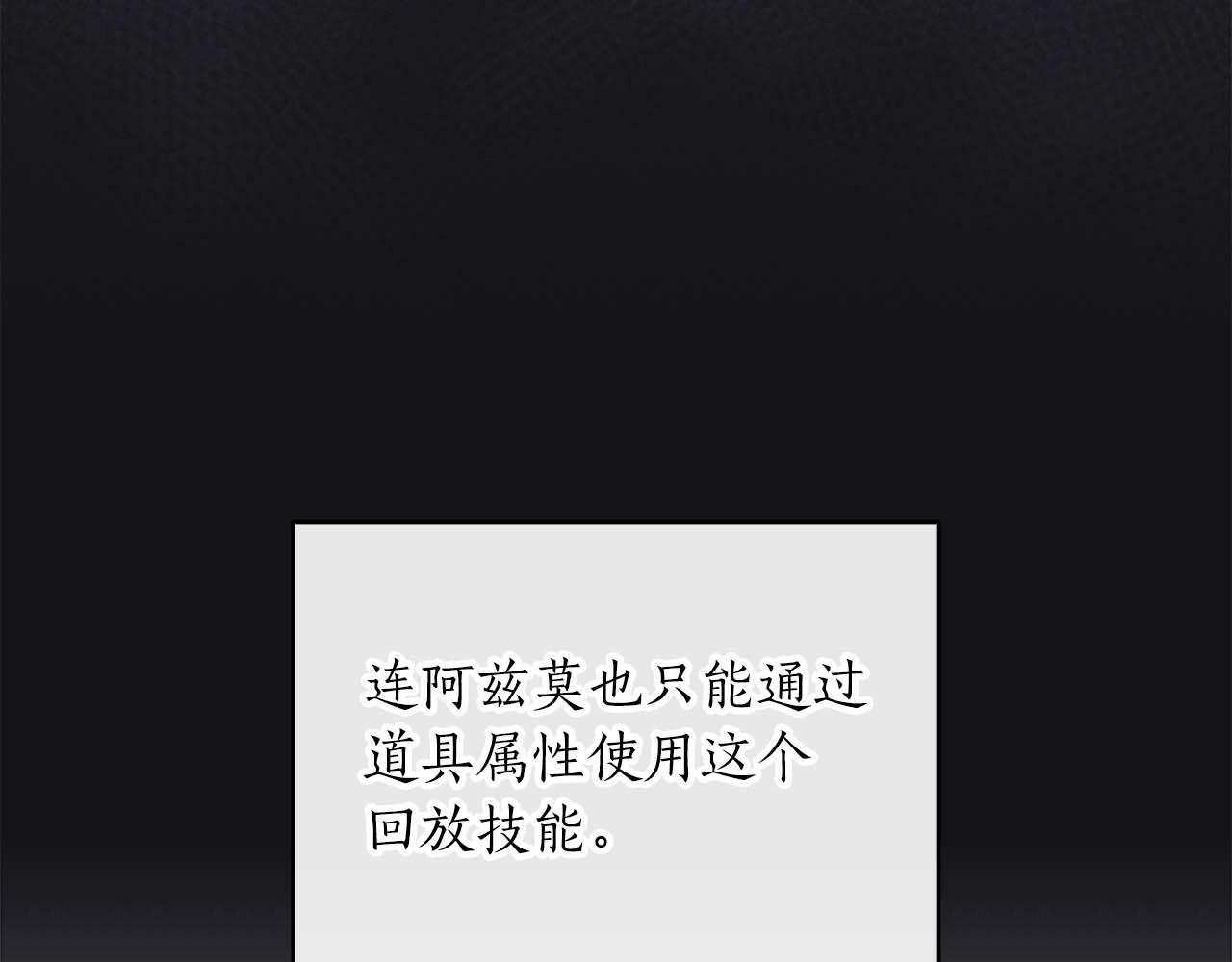 第58话 超强难度副本128