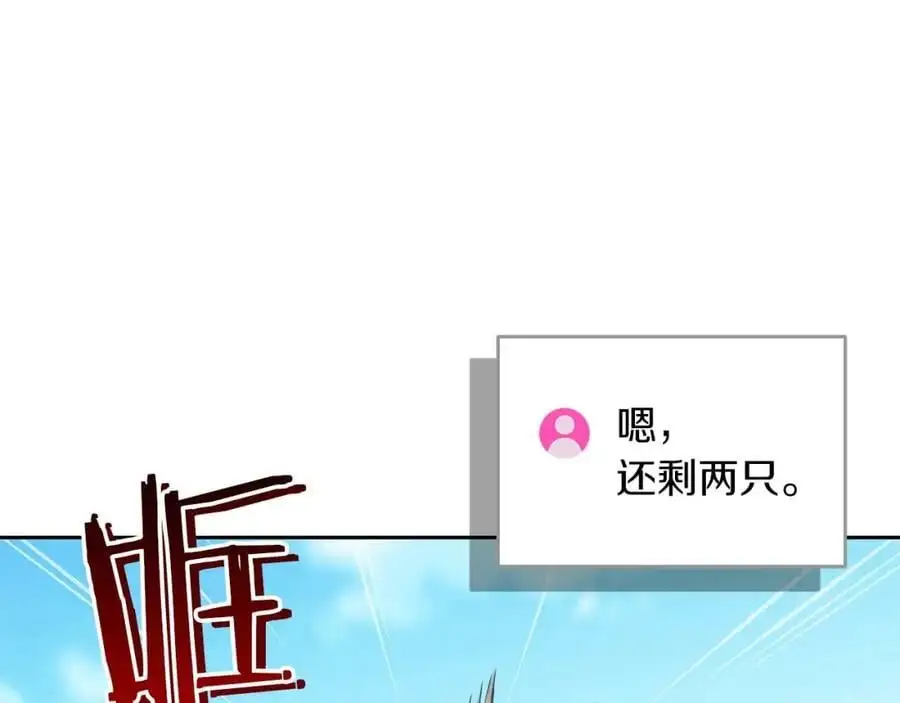 第85话 新花式直播251