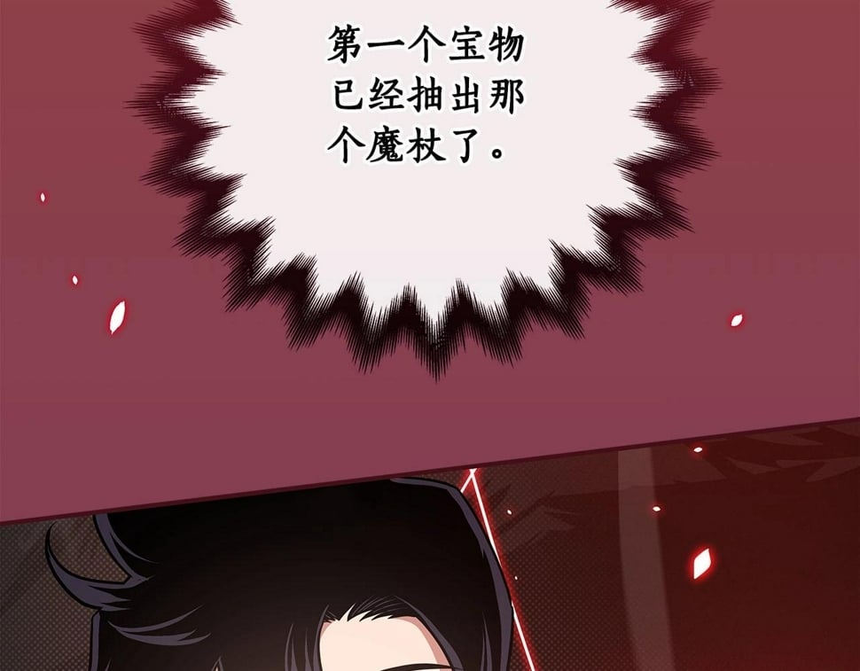第43话 悬赏89