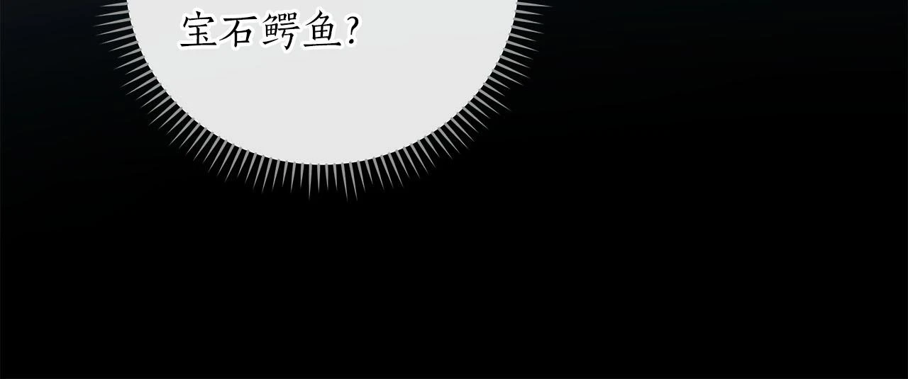 第29话 致命一击17