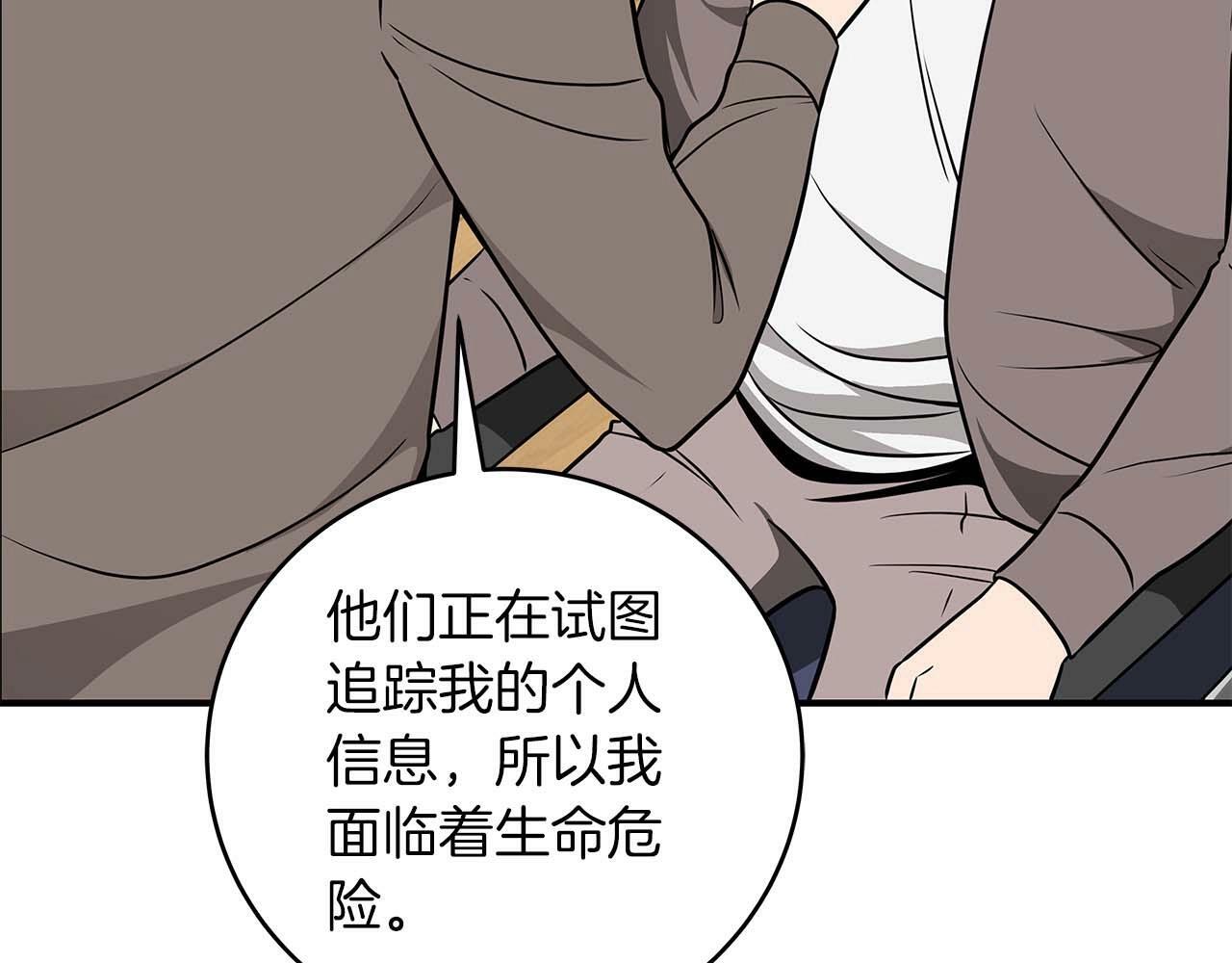 第66话 联系缪斯145