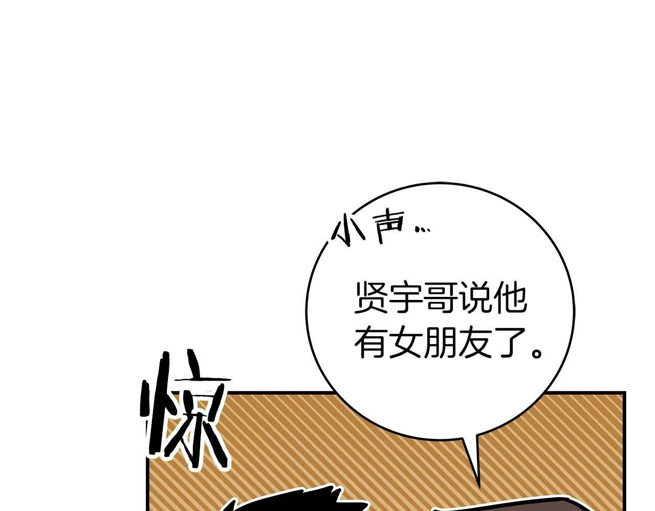 第63话 单刷幽灵129