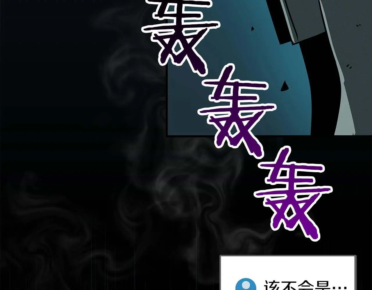 第75话 物理魔法119