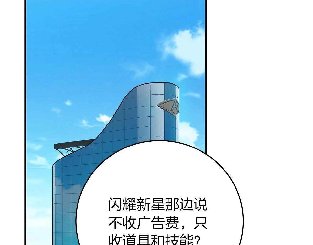第59话 狂战士1