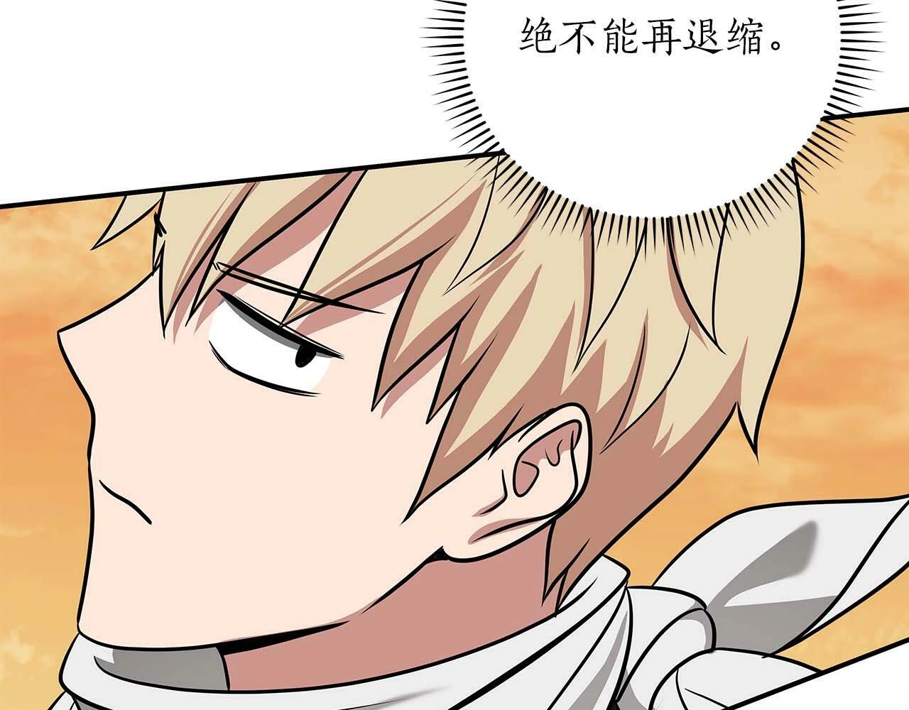 第53话 决斗96