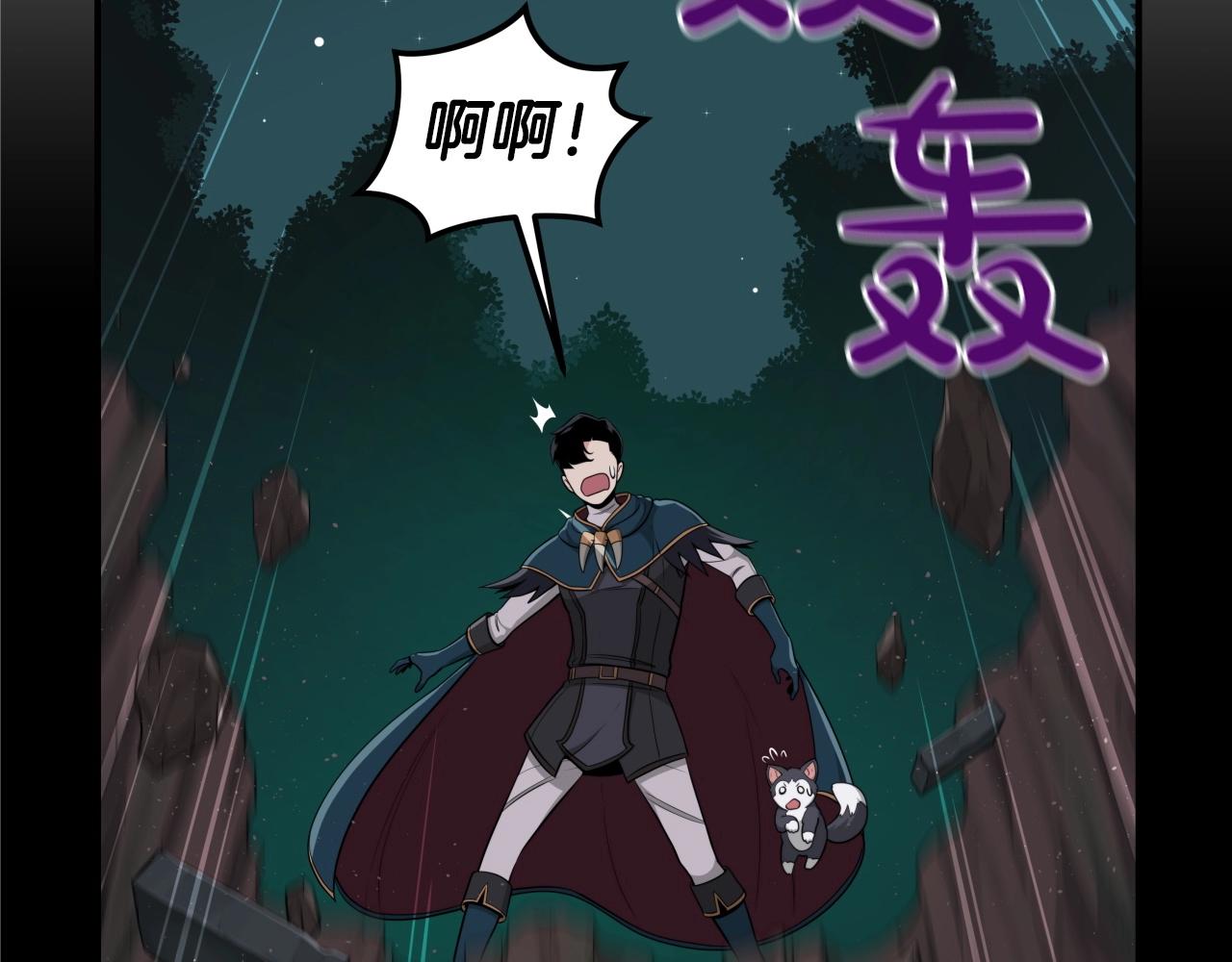 第13话 论持久战78