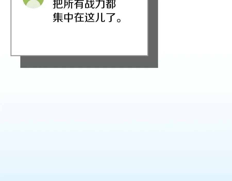 第95话 捉迷藏的BOSS234
