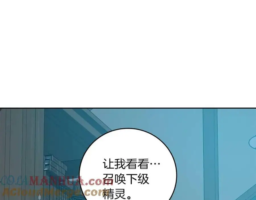 第85话 新花式直播60
