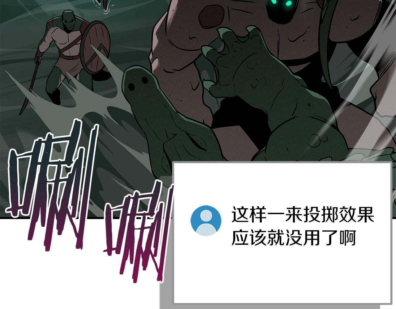 第34话 挑战成功14