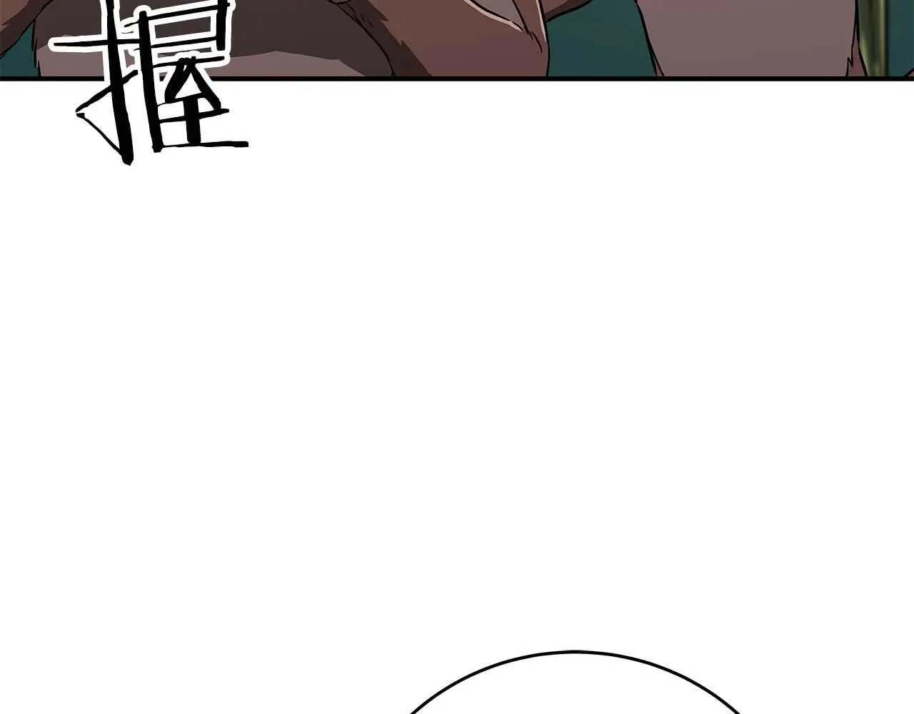 第83话 帕图的短剑16