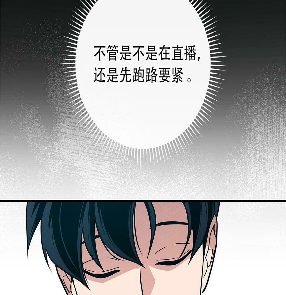 第35话 白魔杖28