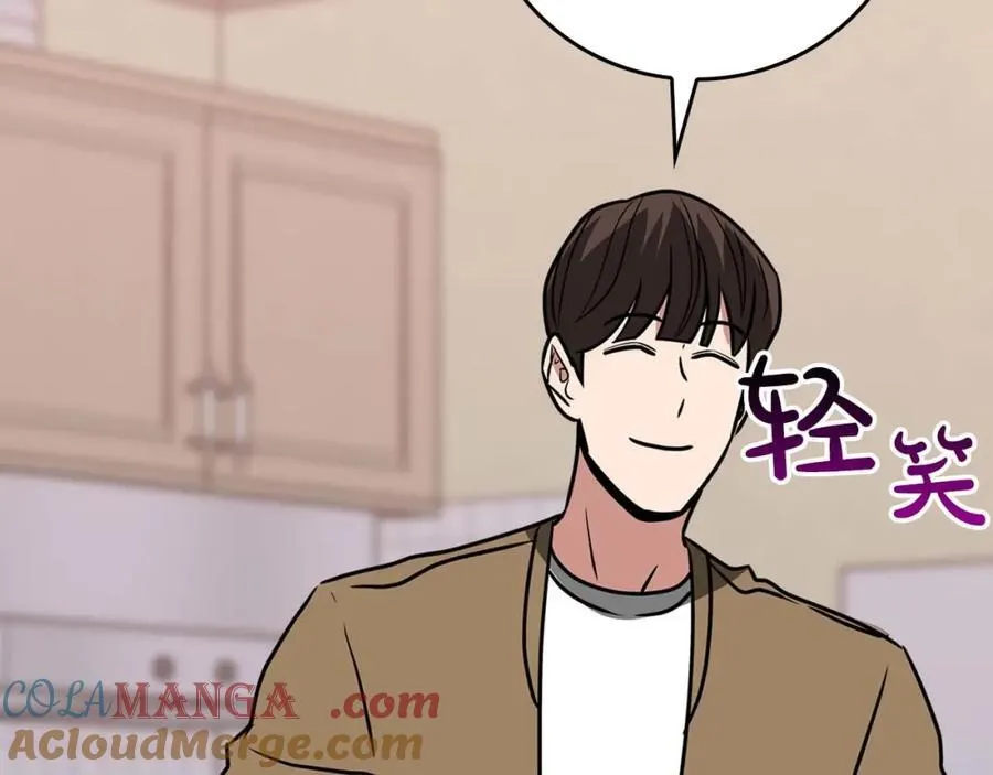 第93话 “暴露”身份？！140