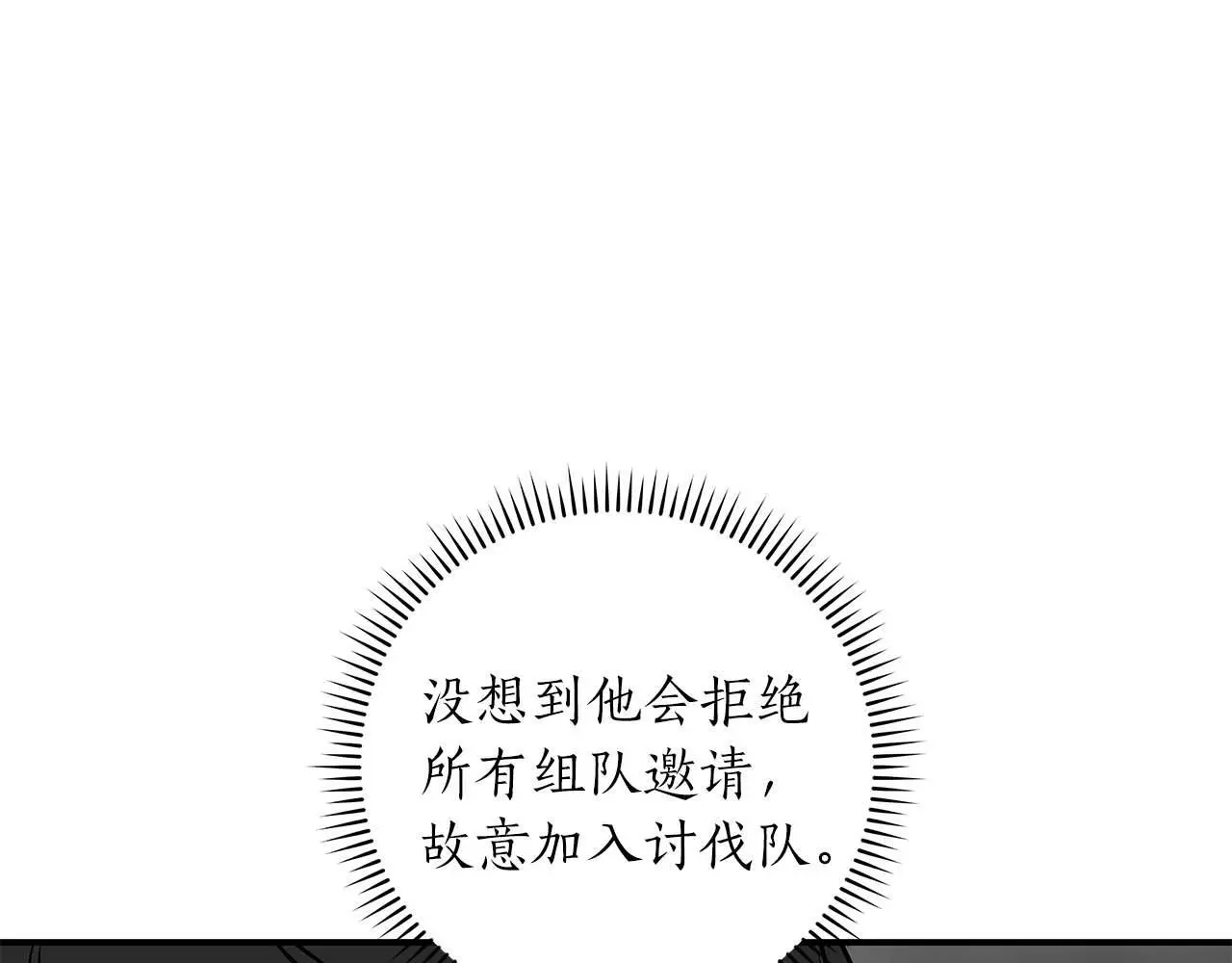 第74话 讨伐队174