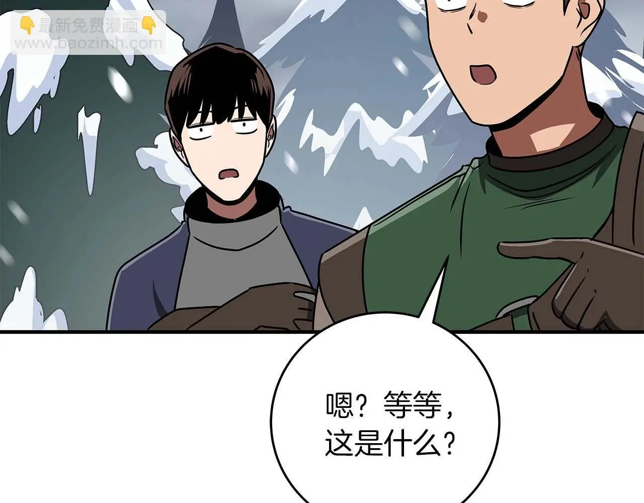 第77话 再次单刷21