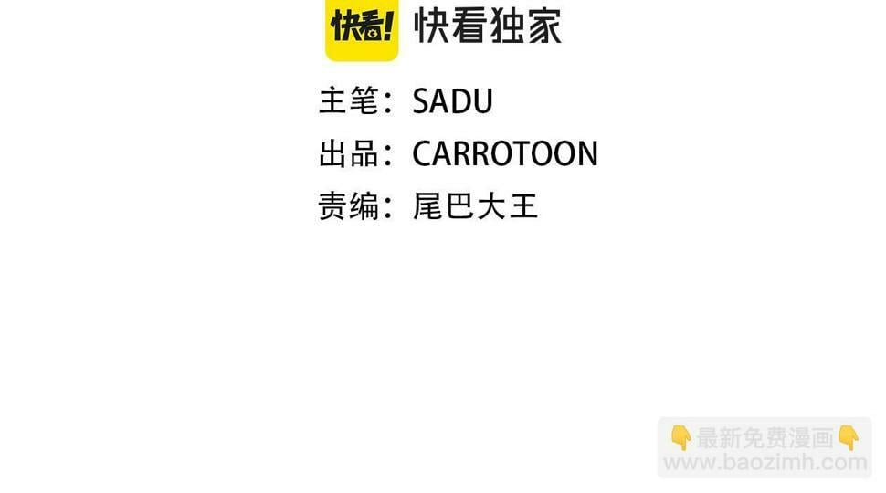 第37话 再次直播55