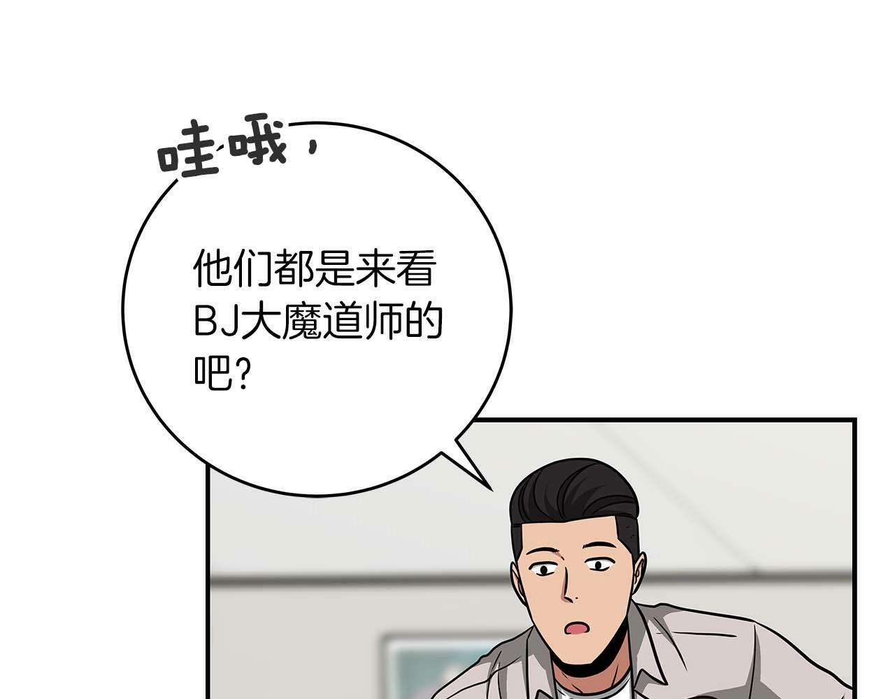 第52话 不屈的意志113