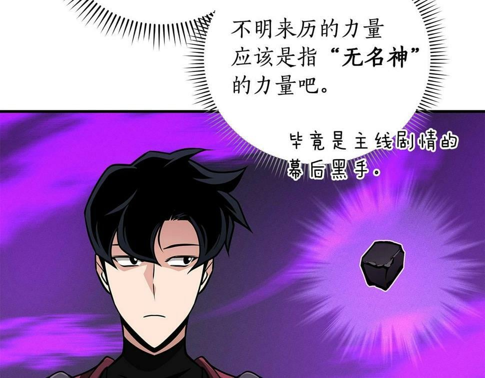 第37话 再次直播29