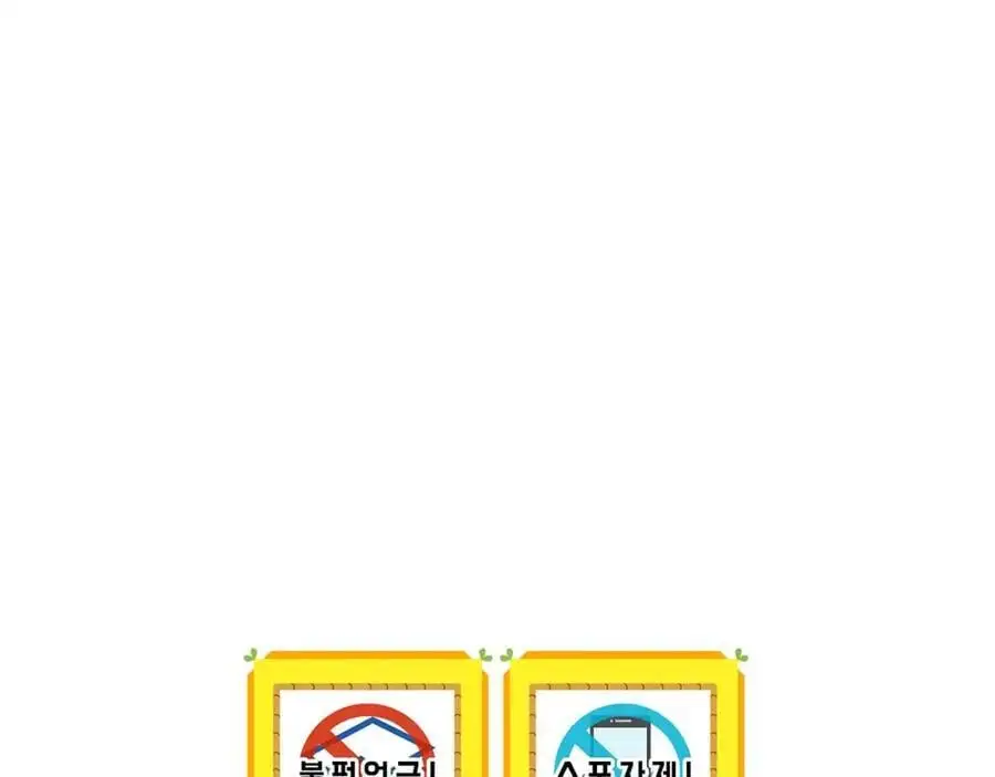 第86话 开拓之地234