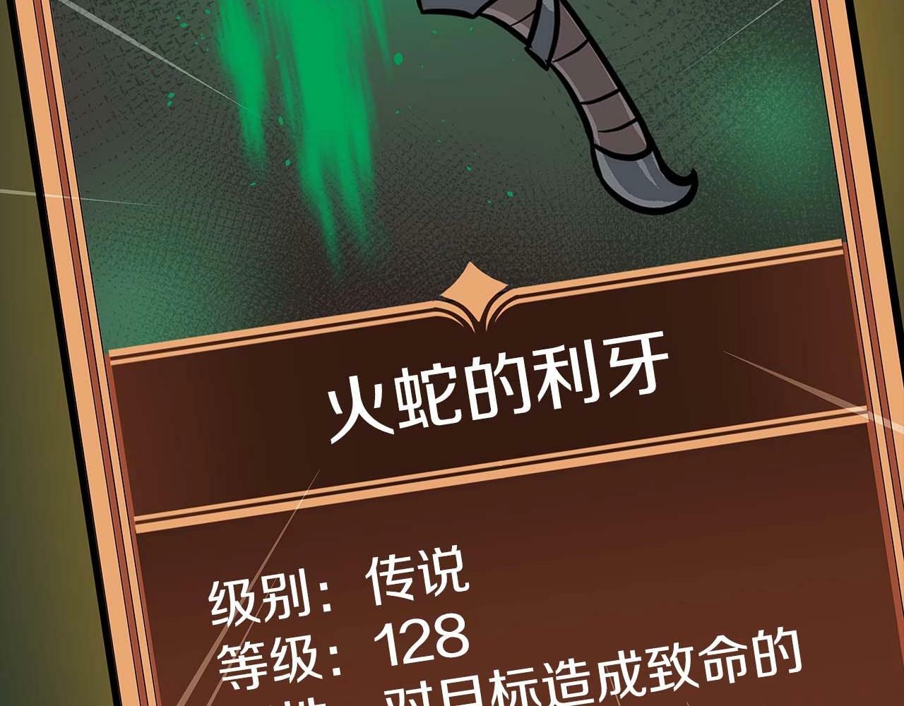 第66话 联系缪斯76