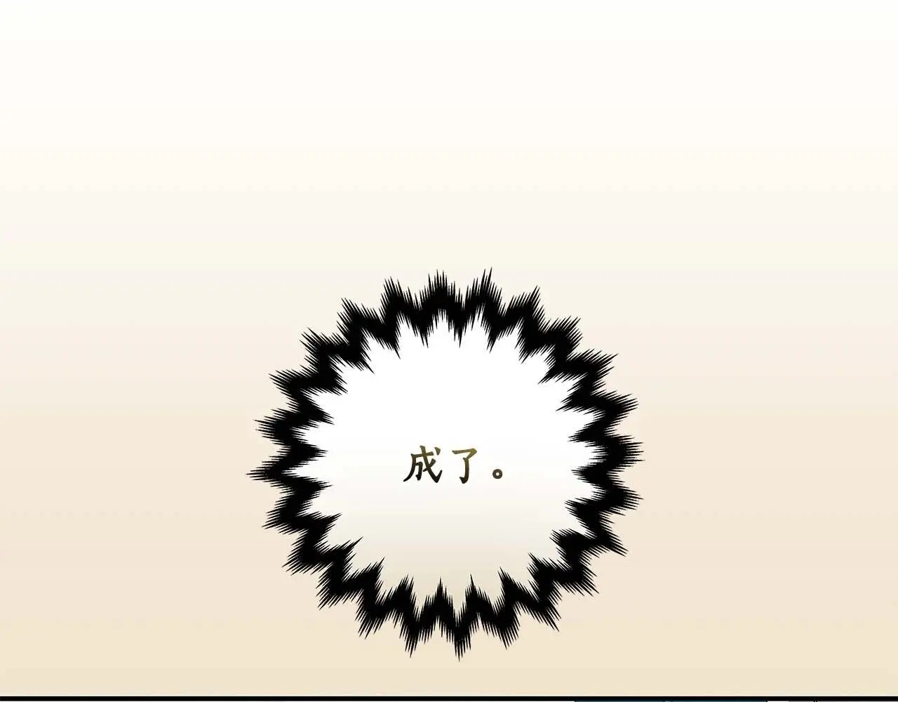 第80话 捣乱直播138