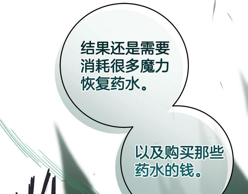 第39话 激情三连抽202