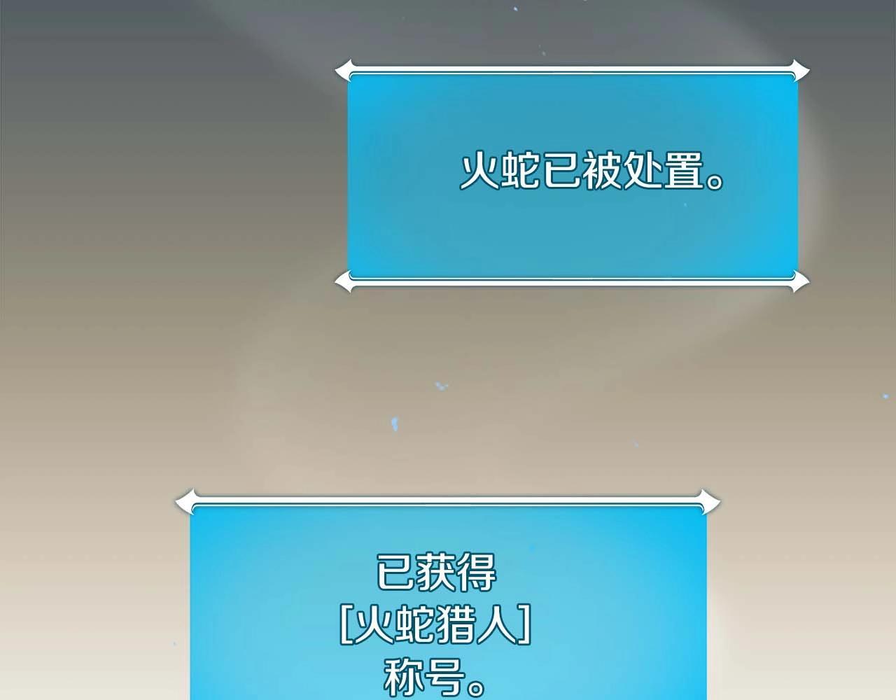 第73话 战斗力变化125