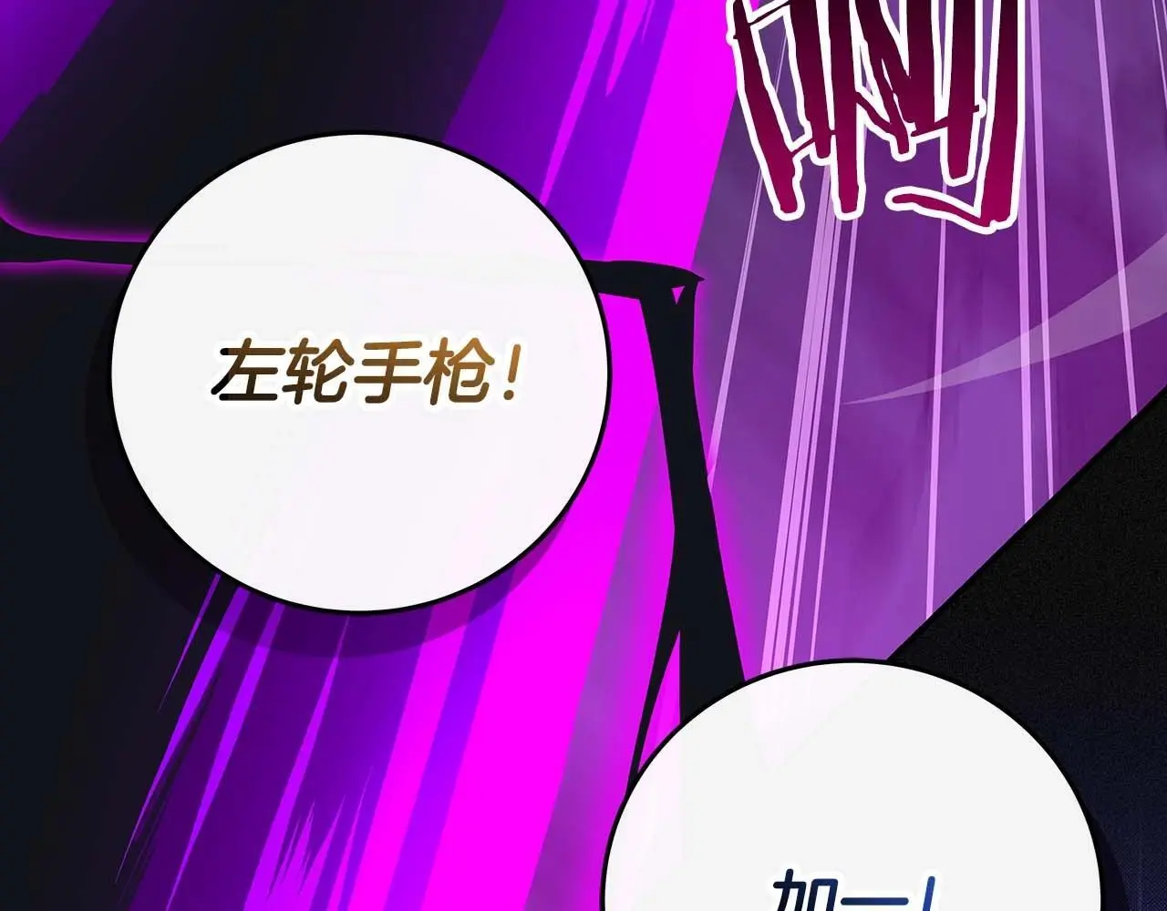第75话 物理魔法216