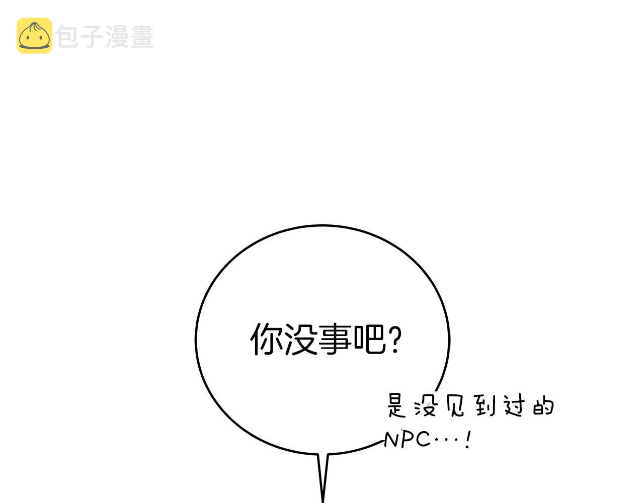 第17话 抽卡时刻81