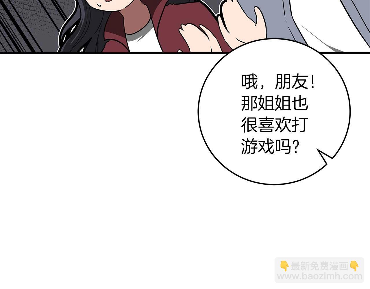 第71话 新协助者23