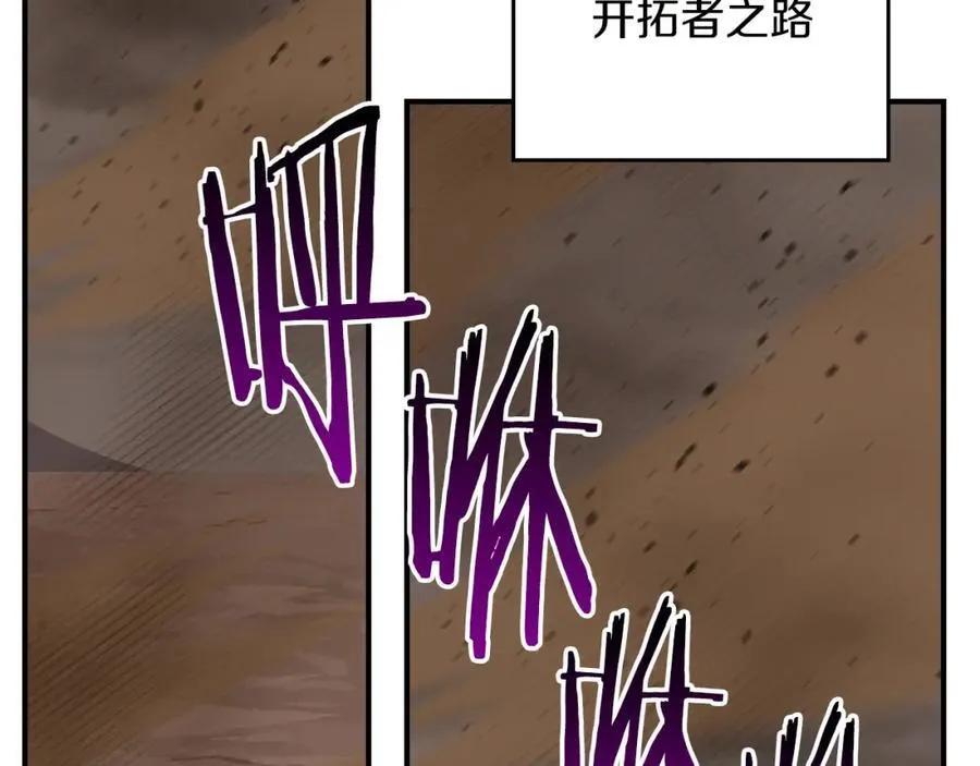 第91话 不能就这么放过他们！122