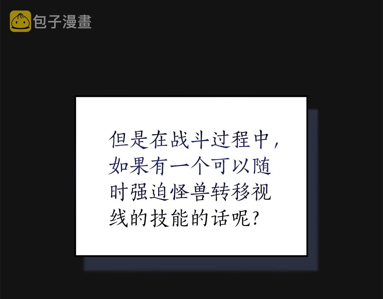 第15话 一生的热爱127